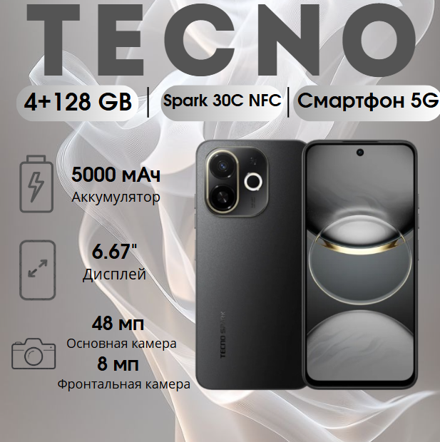 https://storage.alifshop.tj/media/images/alifshop/34155/tecno-spark-30c-nfc-4-128-gb-chernyy-1755525472717.png