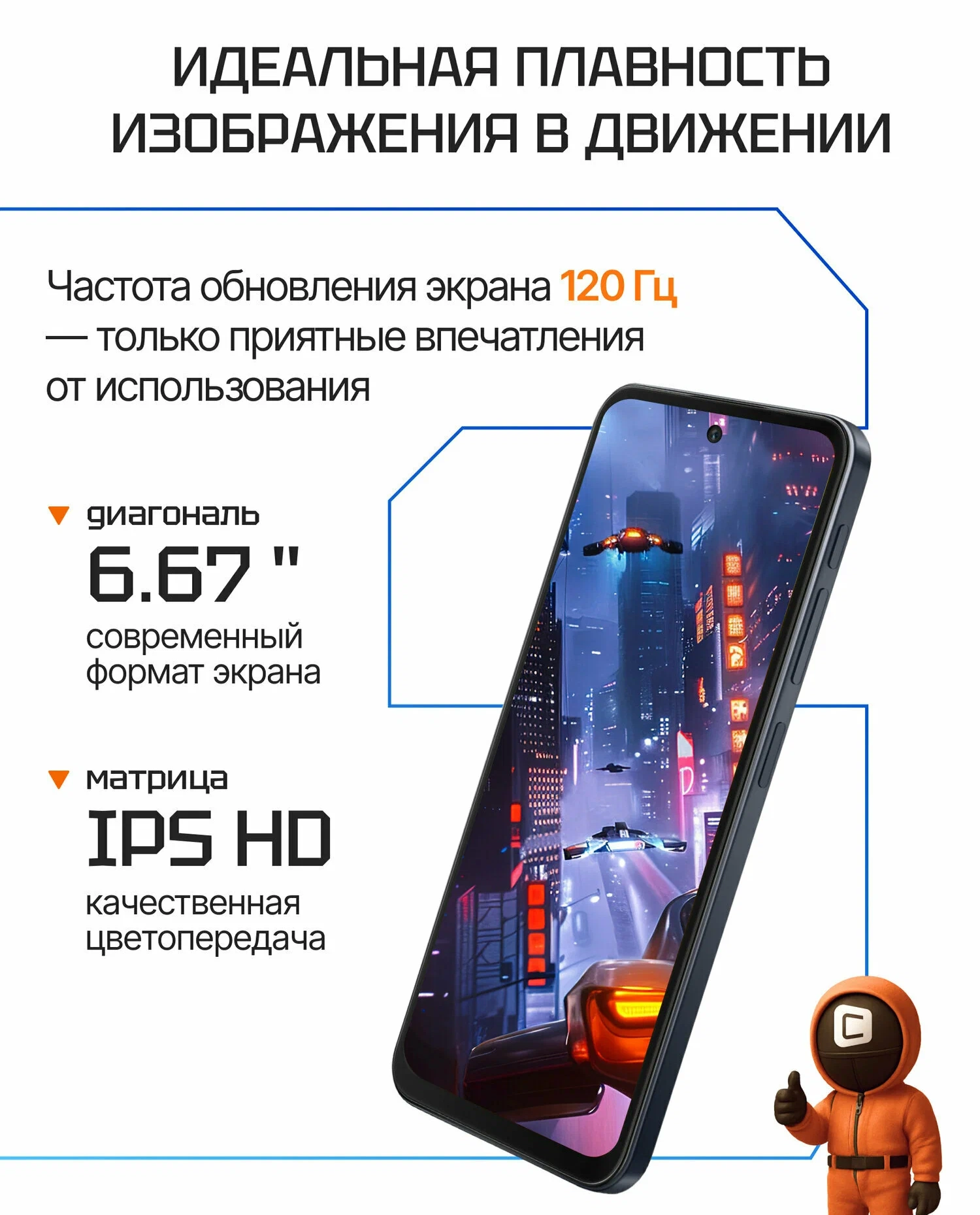 https://storage.alifshop.tj/media/images/alifshop/34308/itel-p65-p671ln-4-128-gb-chernyy-1754385849160.png