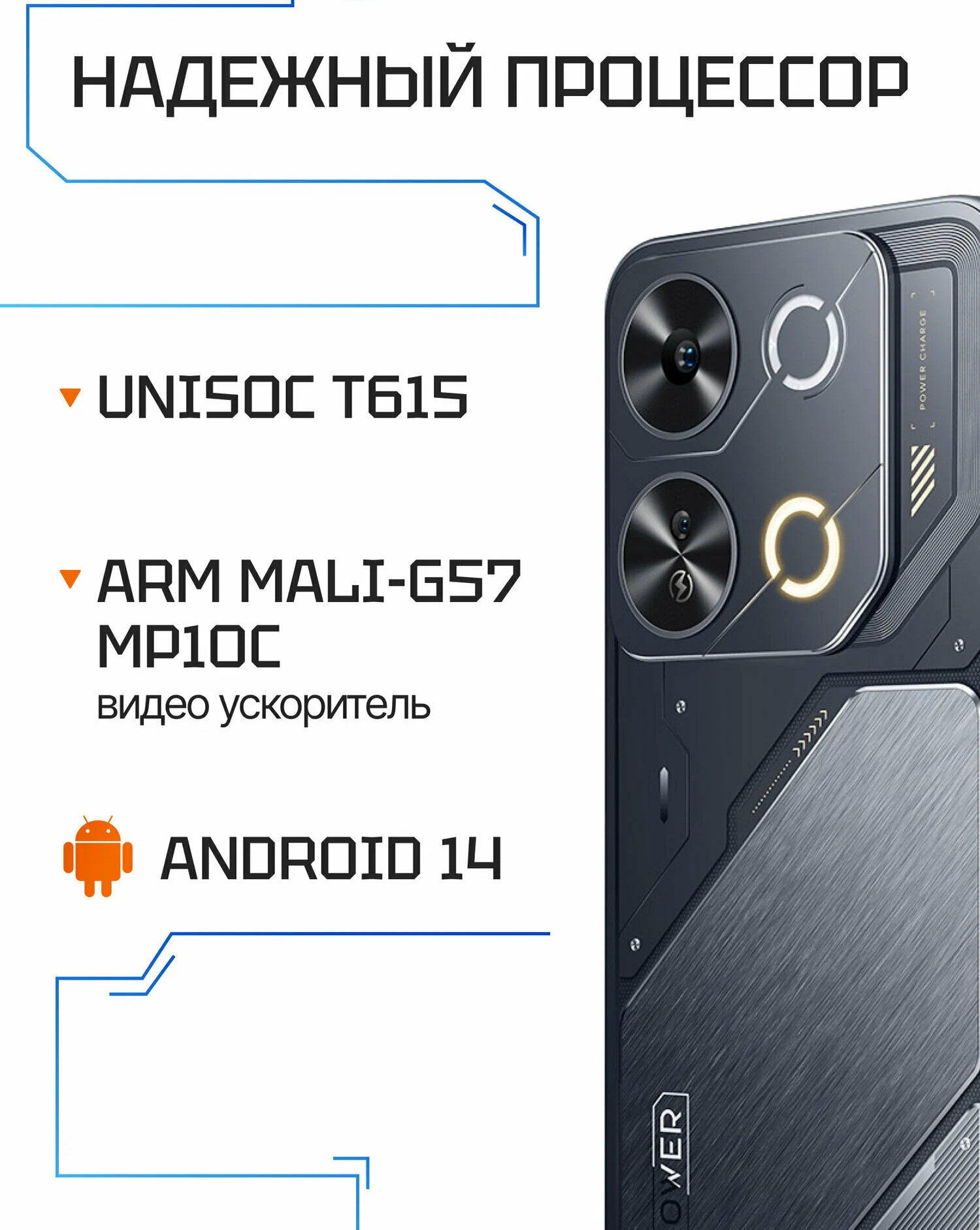 https://storage.alifshop.tj/media/images/alifshop/34308/itel-p65-p671ln-4-128-gb-chernyy-1754385852167.png