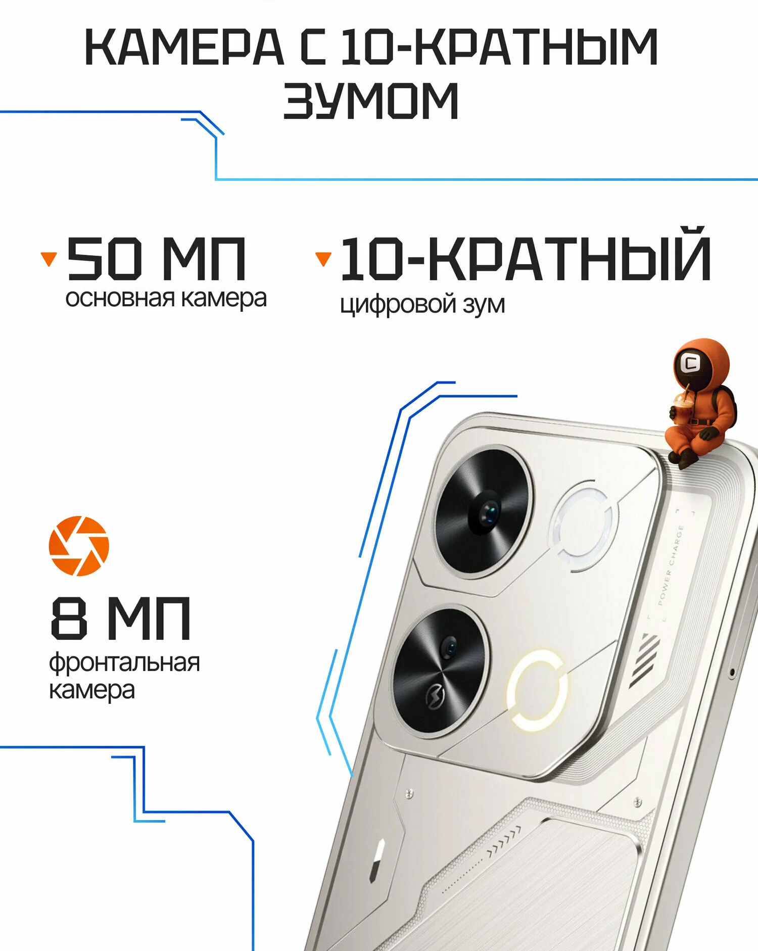 https://storage.alifshop.tj/media/images/alifshop/34316/itel-p65-p671ln-4-128-gb-titanovyy-1754385231947.png