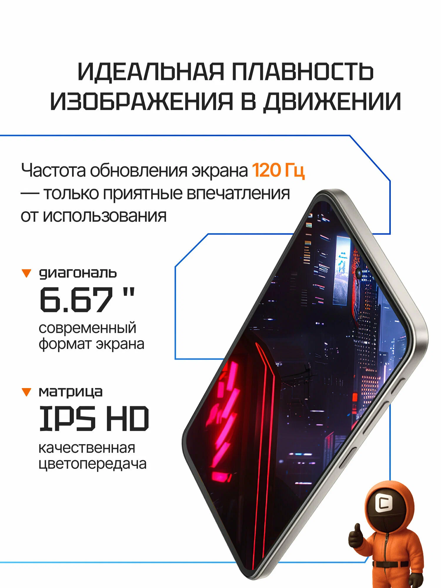 https://storage.alifshop.tj/media/images/alifshop/34316/itel-p65-p671ln-4-128-gb-titanovyy-1754385235245.png