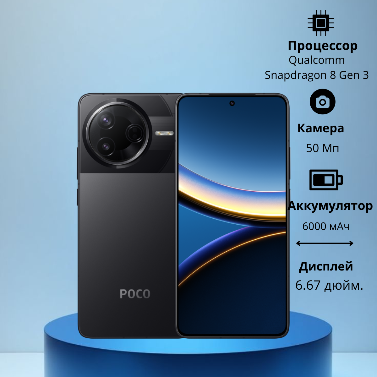 https://storage.alifshop.tj/media/images/alifshop/34372/xiaomi-poco-f7-pro-12-512-gb-chernyy-1754373405460.png