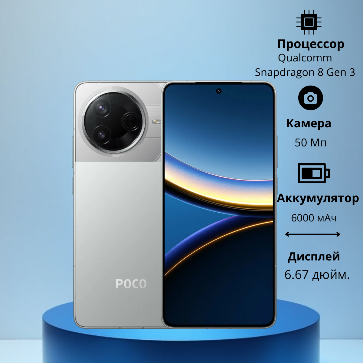 https://storage.alifshop.tj/media/images/alifshop/34374/xiaomi-poco-f7-pro-12-512-gb-serebristyy-1754372820859.png