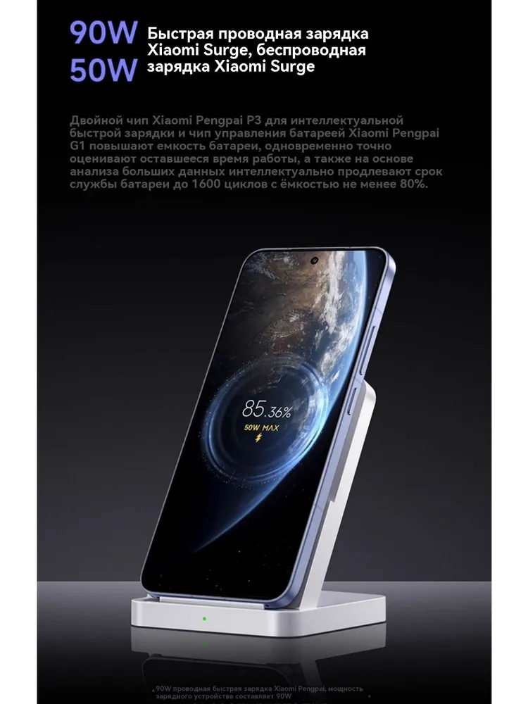 https://storage.alifshop.tj/media/images/alifshop/34376/xiaomi-15-12-512-gb-chernyy-1754292557864.png
