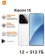 https://storage.alifshop.tj/media/images/alifshop/34379/xiaomi-15-12-512-gb-belyy-1754291861140-xs.webp