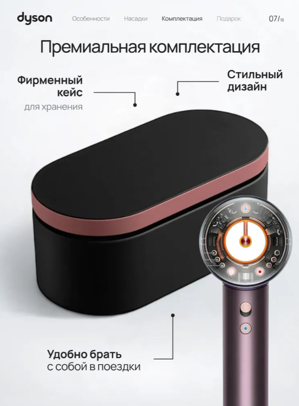 https://storage.alifshop.tj/media/images/alifshop/34512/fen-dyson-supersonic-nural-hd16-1600-vt-slivovyy-1755848343508.png