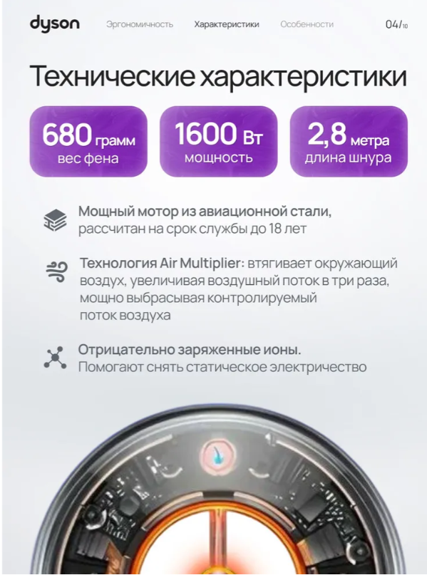 https://storage.alifshop.tj/media/images/alifshop/34512/fen-dyson-supersonic-nural-hd16-1600-vt-slivovyy-1755848348875.png
