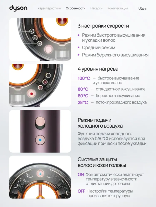 https://storage.alifshop.tj/media/images/alifshop/34512/fen-dyson-supersonic-nural-hd16-1600-vt-slivovyy-1755848350573.png