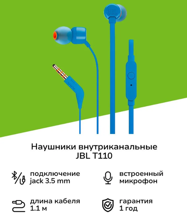 https://storage.alifshop.tj/media/images/alifshop/34576/naushniki-jbl-t110-provodnye-siniy-1755864583497.png