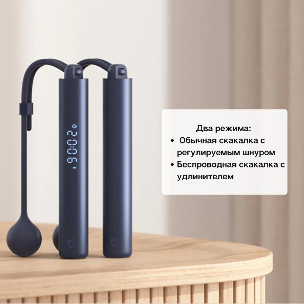 https://storage.alifshop.tj/media/images/alifshop/34577/umnaya-skakalka-xiaomi-xmsr-p803-temno-siniy-1744105671814.png