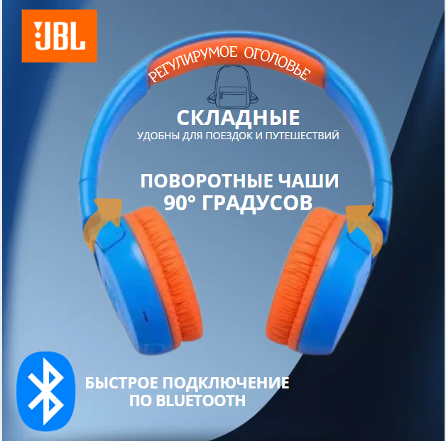 https://storage.alifshop.tj/media/images/alifshop/34579/besprovodnye-naushniki-jbl-junior-jr300bt-uno-goluboy-1755865577081.png