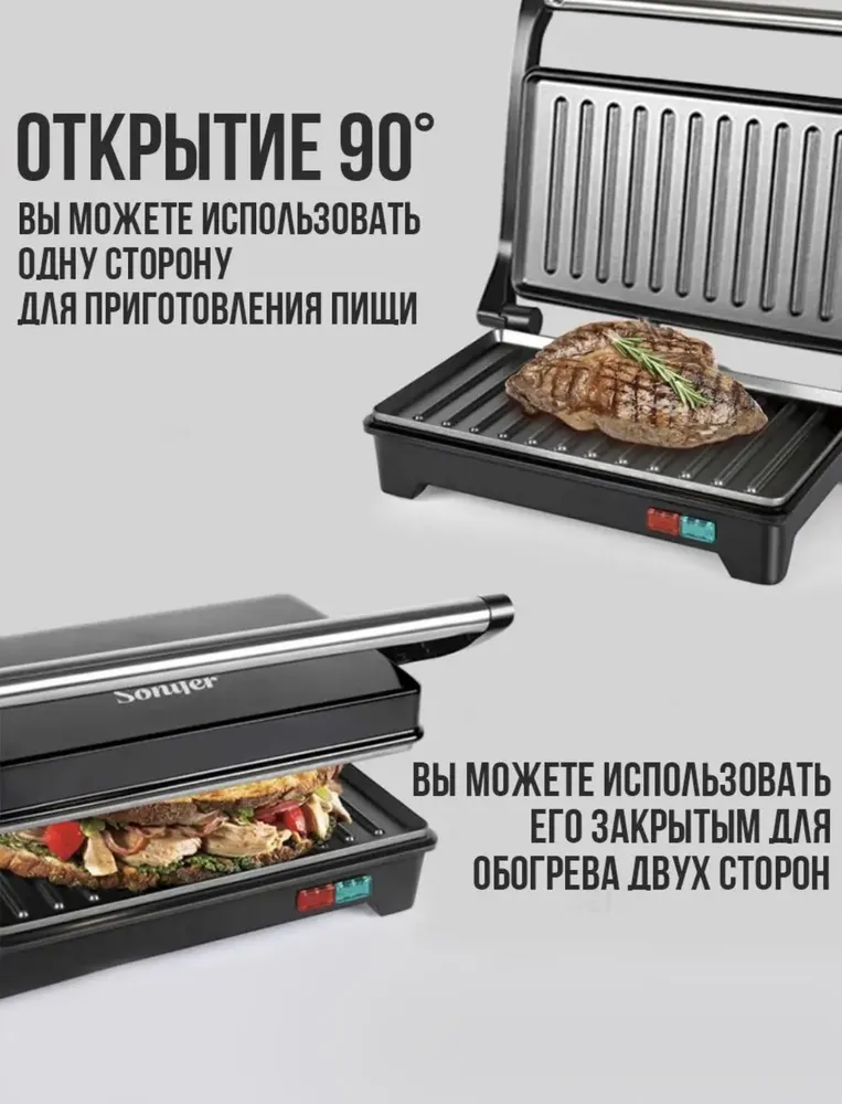 https://storage.alifshop.tj/media/images/alifshop/34580/elektricheskiy-gril-sonifer-sf-6098-750w-chernyy-1744108916138.png