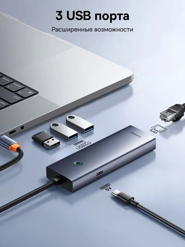 https://storage.alifshop.tj/media/images/alifshop/34852/perehodnik-baseus-ultrajoy-series-4-v-1-usb-c-hub-seryy-1758869409168.webp