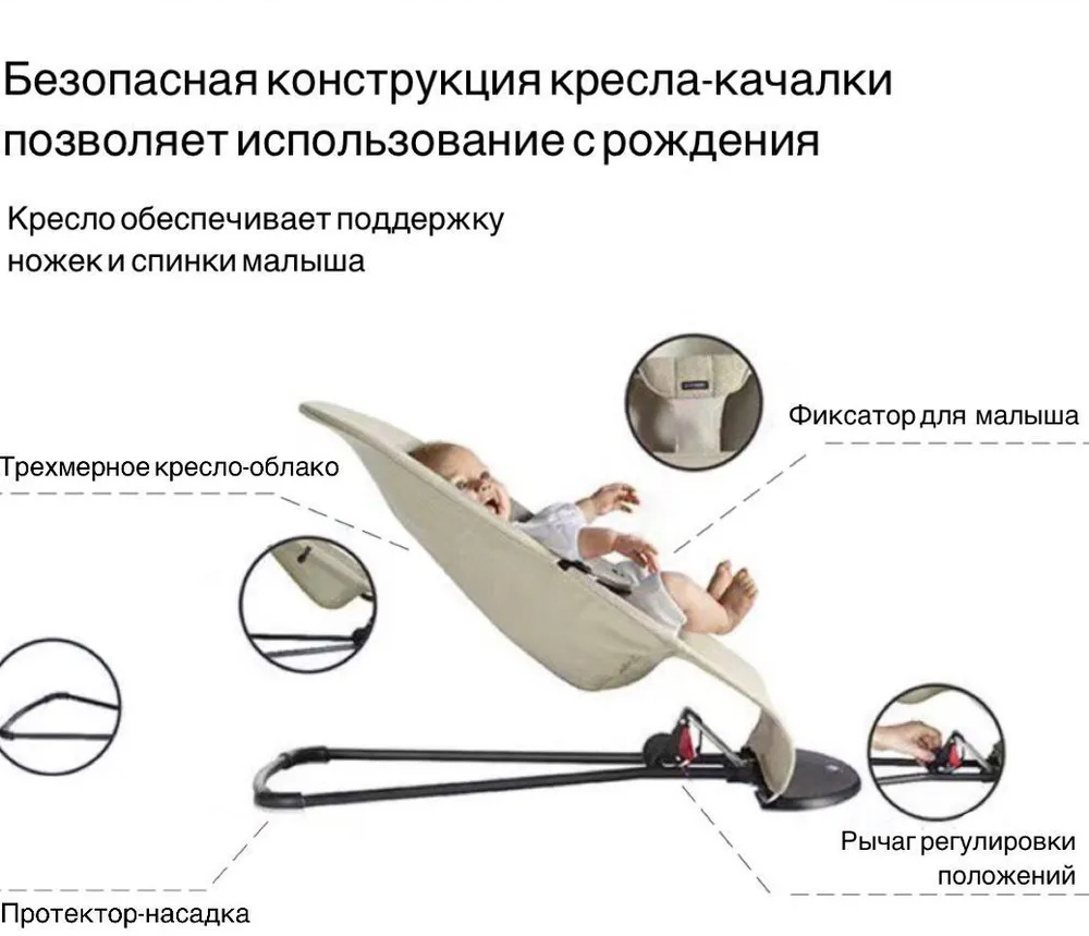 https://storage.alifshop.tj/media/images/alifshop/34933/shezlong-dlya-novorozhdennyh-bezhevyy-1744617850023.png