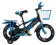 https://storage.alifshop.tj/media/images/alifshop/34996/detskiy-velosiped-bars-14-siniy-9209-1744630786037-xs.webp