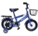 https://storage.alifshop.tj/media/images/alifshop/35041/velosiped-bars-221-12-1744695350617-xs.webp