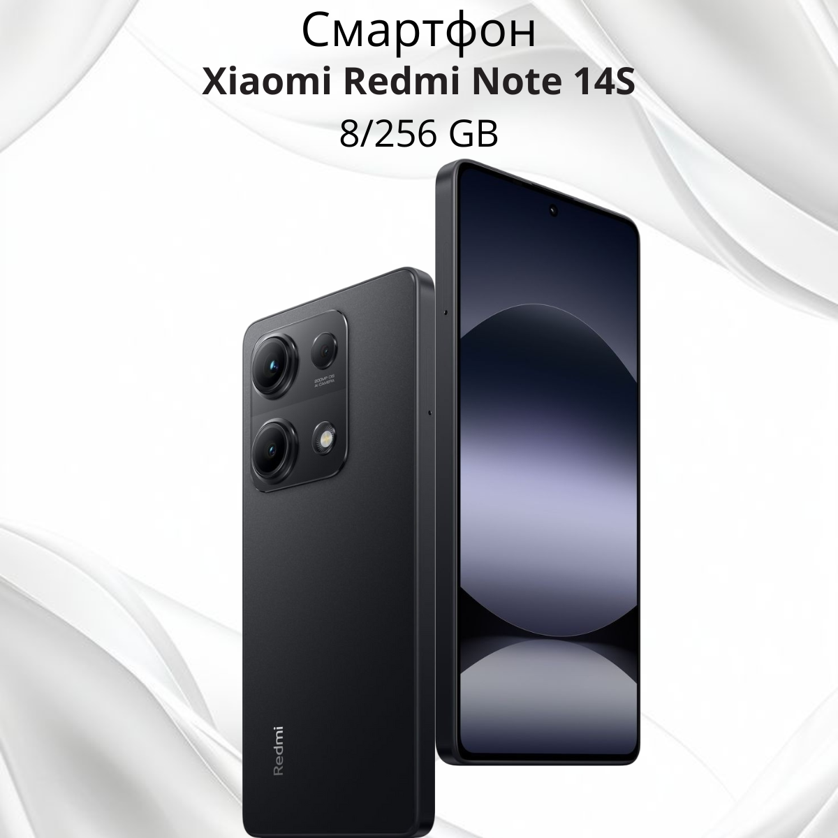https://storage.alifshop.tj/media/images/alifshop/35144/xiaomi-redmi-note-14s-8-256-gb-2502fra65g-chernyy-1755237691787.png