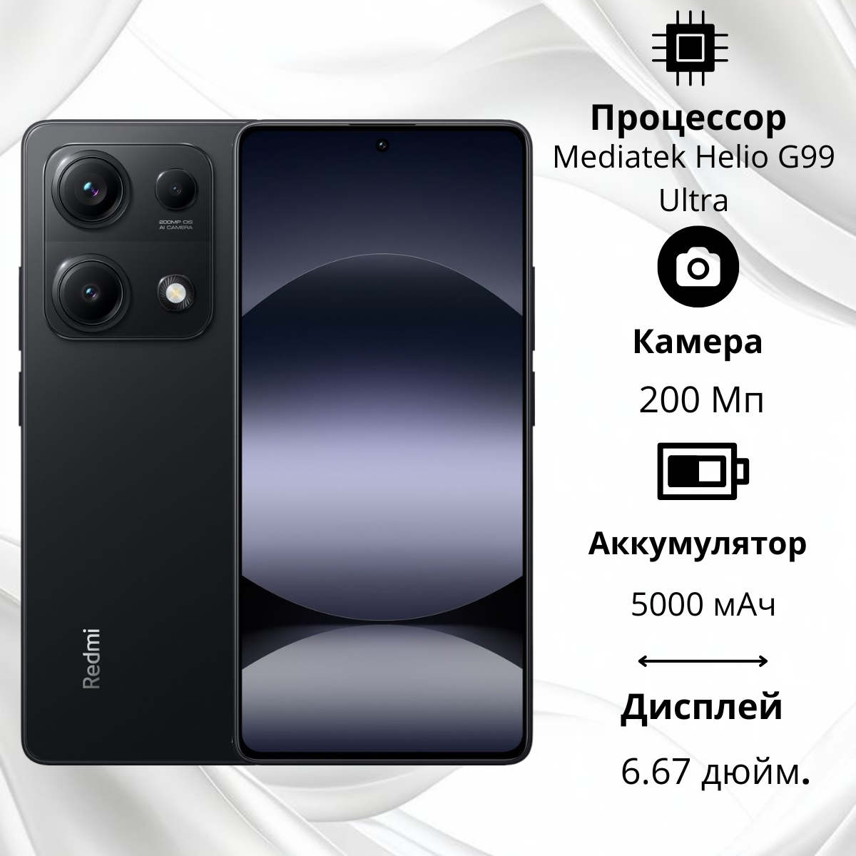 https://storage.alifshop.tj/media/images/alifshop/35144/xiaomi-redmi-note-14s-8-256-gb-2502fra65g-chernyy-1755237693769.png