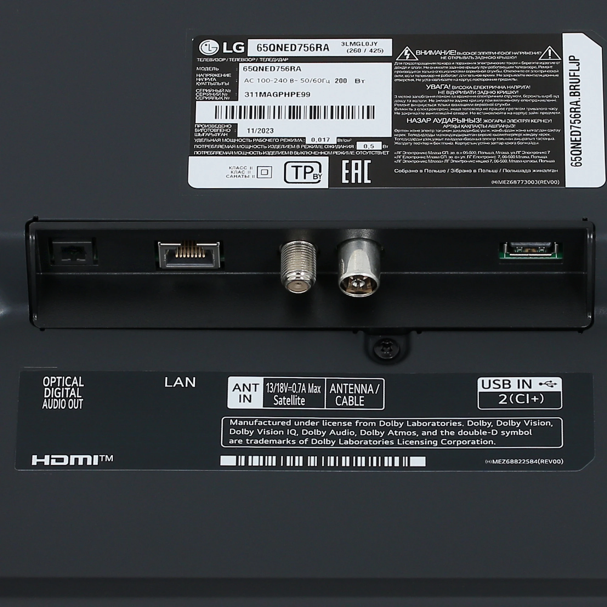 https://storage.alifshop.tj/media/images/alifshop/35178/televizor-lg-smart-tv-4k-qned-ai-65qned756ra-65-dyuym-1745304720120.webp