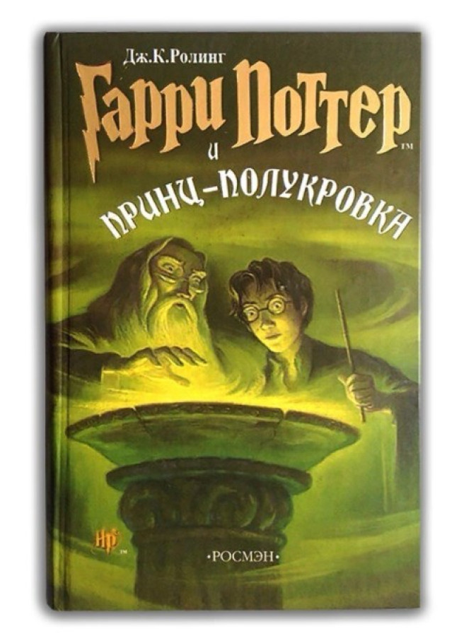 https://storage.alifshop.tj/media/images/alifshop/35193/mariya-remark-vozlyubi-blizhnego-svoego-m-copy-1744888605975.png