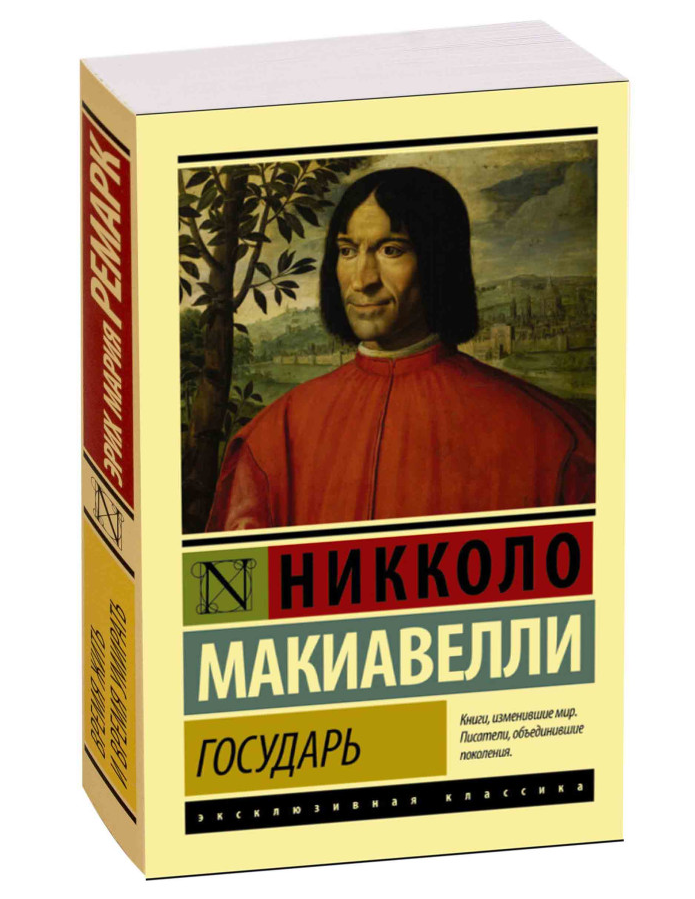 https://storage.alifshop.tj/media/images/alifshop/35210/stiven-king-zelenaya-milya-copy-1744893178942.png
