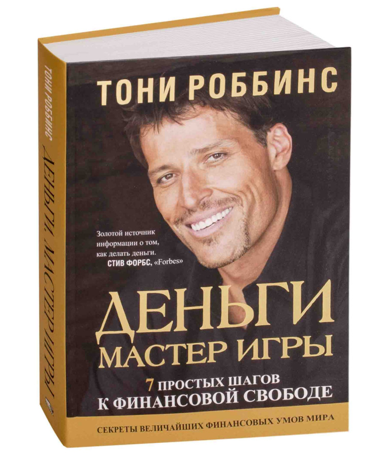 https://storage.alifshop.tj/media/images/alifshop/35217/robbins-entoni-dengi-master-igry-1744894755508.png