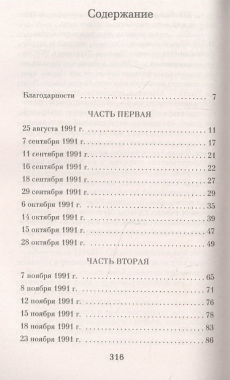 https://storage.alifshop.tj/media/images/alifshop/35226/stiven-chboski-horosho-byt-tihoney-1744952214543.jpg