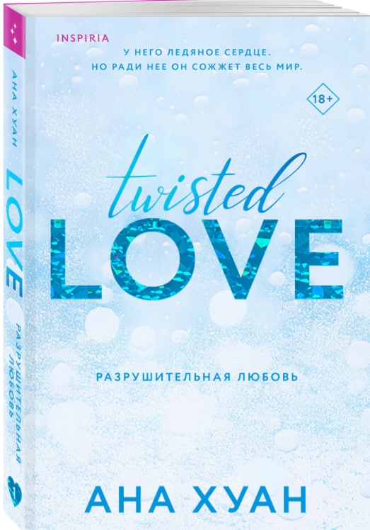 https://storage.alifshop.tj/media/images/alifshop/35237/ana-huan-razrushitelnaya-lyubov-1744954987534.jpg