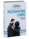 https://storage.alifshop.tj/media/images/alifshop/35238/elchin-safarli-rasskazhi-mne-o-more-1744954957706-xs.webp