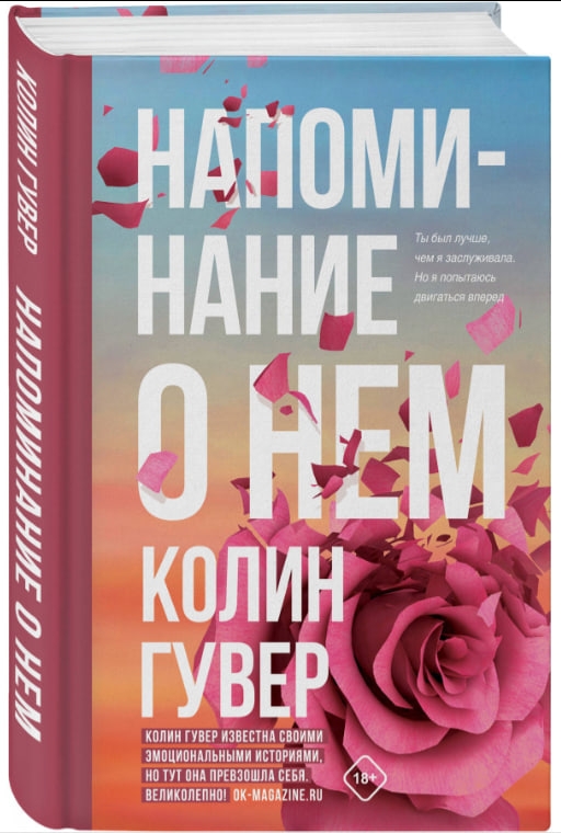 https://storage.alifshop.tj/media/images/alifshop/35240/guver-kolin-napominanie-o-nem-1744955300750.jpg