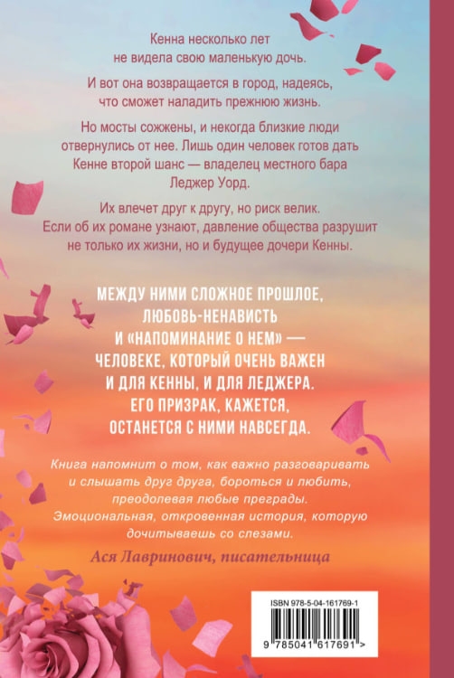 https://storage.alifshop.tj/media/images/alifshop/35240/guver-kolin-napominanie-o-nem-1744955301452.jpg