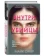 https://storage.alifshop.tj/media/images/alifshop/35260/mayk-omer-vnutri-ubiycy-1744958020076-xs.webp