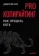 https://storage.alifshop.tj/media/images/alifshop/35273/kot-dmitriy-pro-kopirayting-kak-prodat-kota-1744959992143-xs.webp