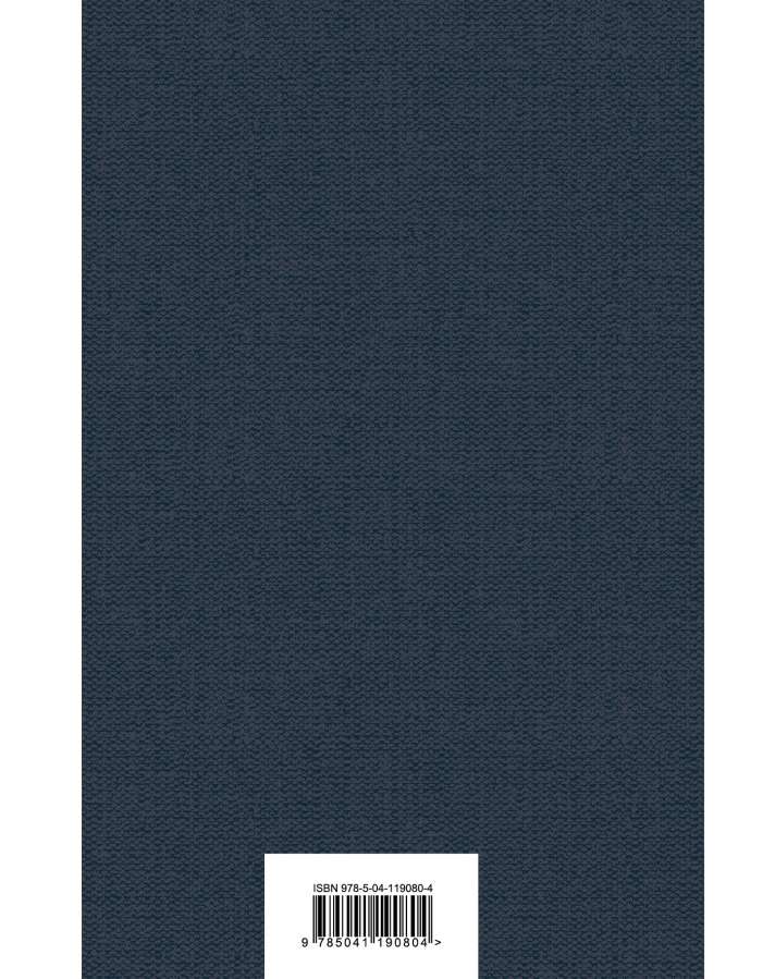 https://storage.alifshop.tj/media/images/alifshop/35297/faulz-dzhon-kollekcioner-1759256987078.png