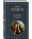 https://storage.alifshop.tj/media/images/alifshop/35318/bronte-emili-grozovoy-pereval-1759257092187-xs.webp