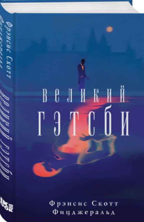 https://storage.alifshop.tj/media/images/alifshop/35350/ficdzherald-frensis-skott-velikiy-getsbi-podarochnoe-izdanie-1744980057798.jpg