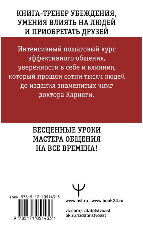 https://storage.alifshop.tj/media/images/alifshop/35356/harris-dzhoann-shokolad-copy-1745210050918.jpg