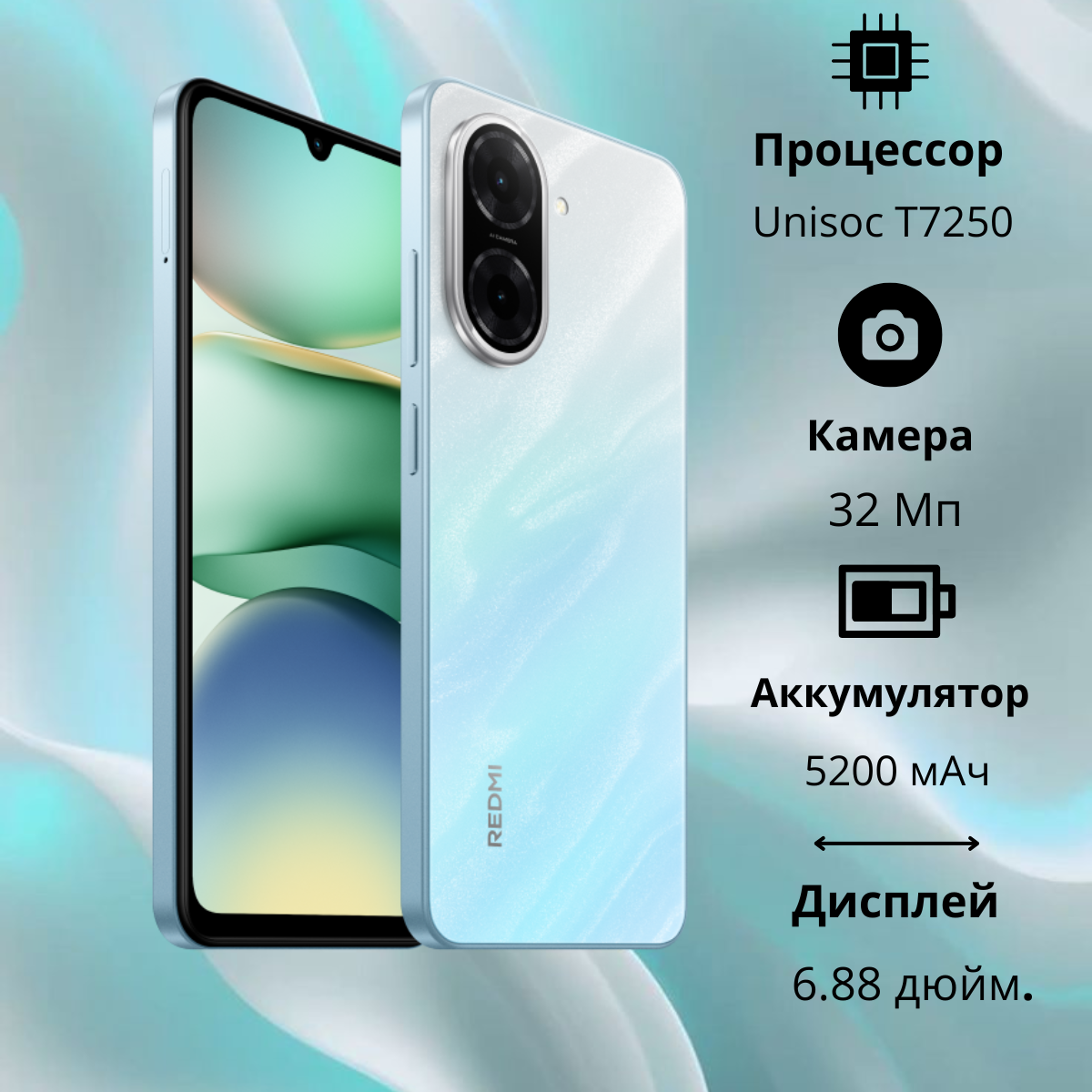 https://storage.alifshop.tj/media/images/alifshop/35367/xiaomi-redmi-a5-3-64-gb-goluboy-1754566284165.png
