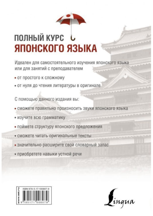 https://storage.alifshop.tj/media/images/alifshop/35371/maydonova-svetlana-vyacheslavovna-polnyy-kurs-yaponskogo-yazyka-cd-1745215797966.jpg
