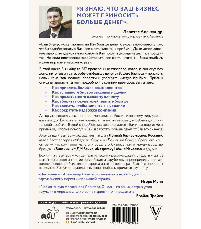 https://storage.alifshop.tj/media/images/alifshop/35427/hauzel-morgan-psihologiya-deneg-vechnye-uroki-bogatstva-zhadnosti-i-schastya-1745238121185.png