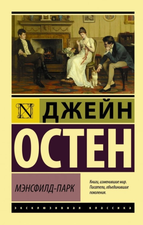 https://storage.alifshop.tj/media/images/alifshop/35507/osten-dzheyn-mensfild-park-1745389144245.jpg