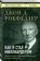 https://storage.alifshop.tj/media/images/alifshop/35508/dzhon-rokfeller-kak-ya-stal-milliarderom-principy-pervogo-oficialnogo-milliardera-v-istorii-chelovechestva-1745389575460-xs.webp
