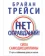https://storage.alifshop.tj/media/images/alifshop/35567/brayan-treysi-net-opravdaniy-1745407116780-xs.webp