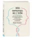 https://storage.alifshop.tj/media/images/alifshop/35585/uolinn-mark-eto-nachalos-ne-s-tebya-kak-my-nasleduem-negativnye-scenarii-nashey-semi-i-kak-ostanovit-ih-vliyanie-1745410715839-xs.webp