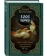 https://storage.alifshop.tj/media/images/alifshop/35587/skazki-shaherezady-1001-noch-samaya-polnaya-versiya-s-originalnymi-illyustraciyami-xix-veka-1745411062490-xs.webp