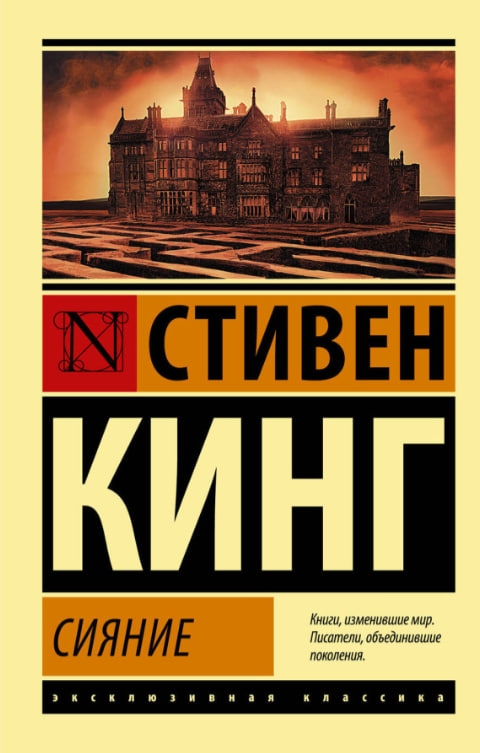 https://storage.alifshop.tj/media/images/alifshop/35596/king-stiven-siyanie-m-1745468411340.jpg