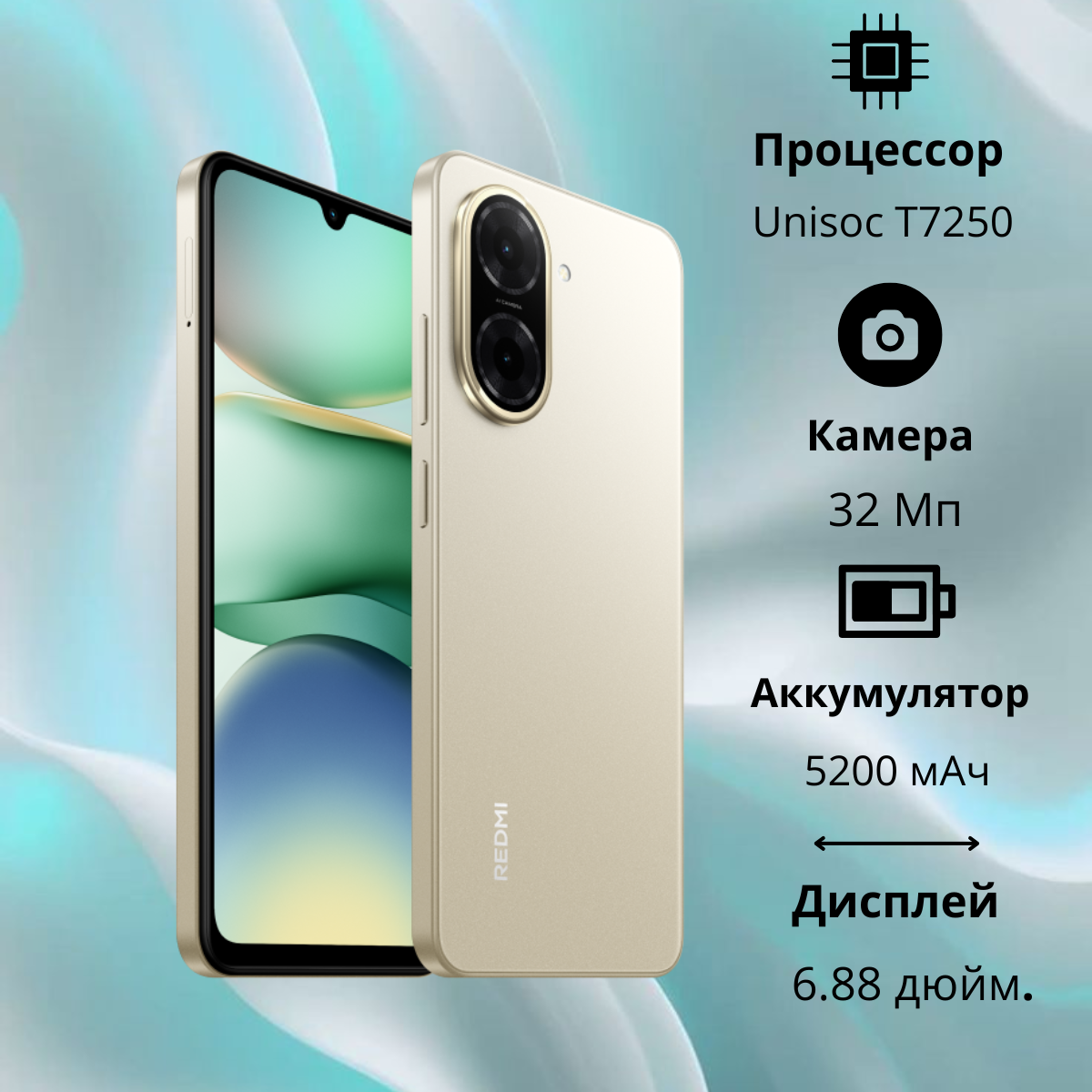 https://storage.alifshop.tj/media/images/alifshop/35616/xiaomi-redmi-a5-3-64-gb-zolotistyy-1754568344749.png