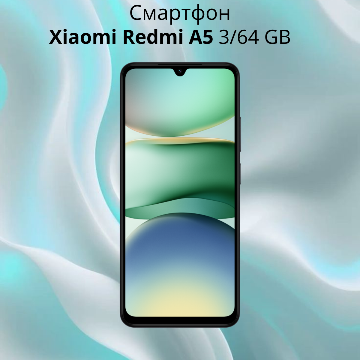 https://storage.alifshop.tj/media/images/alifshop/35617/xiaomi-redmi-a5-3-64-gb-chernyy-1754566767944.png