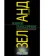 https://storage.alifshop.tj/media/images/alifshop/35619/zeland-vadim-zhivoy-transerfing-1745554786775-xs.webp