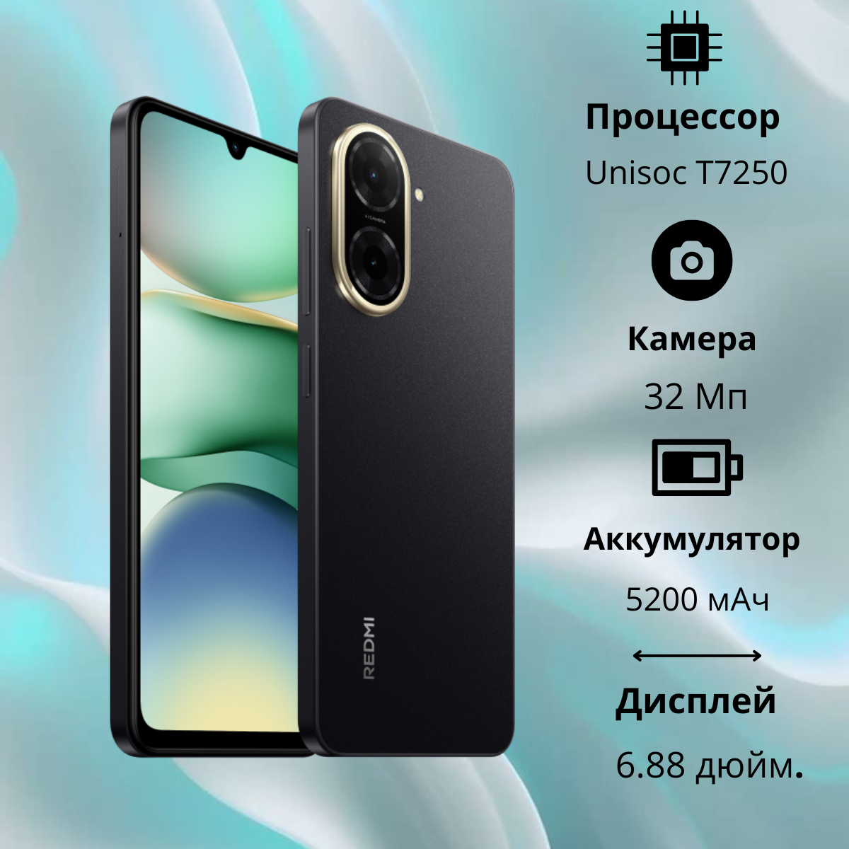https://storage.alifshop.tj/media/images/alifshop/35620/xiaomi-redmi-a5-4-128-gb-chernyy-1754566570771.png